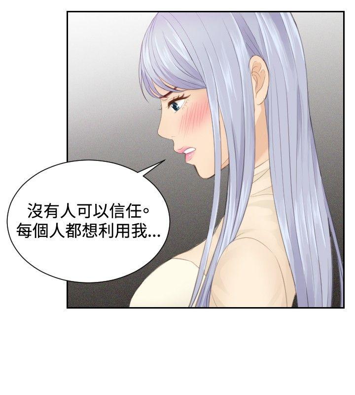 [韩国漫画] 本能解决师 剧情,巨乳大奶#[25P]-22