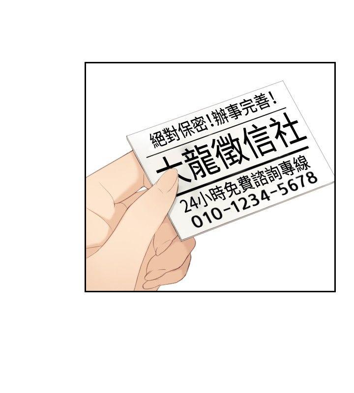 [韩国漫画] 本能解决师 剧情,巨乳大奶#[25P]-24