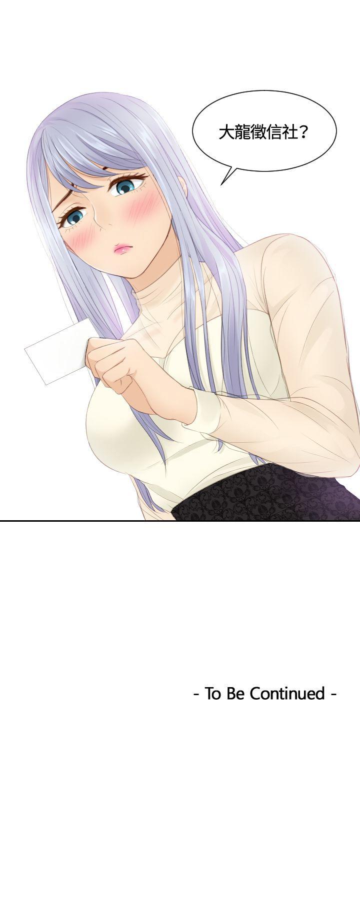[韩国漫画] 本能解决师 剧情,巨乳大奶#[25P]-25