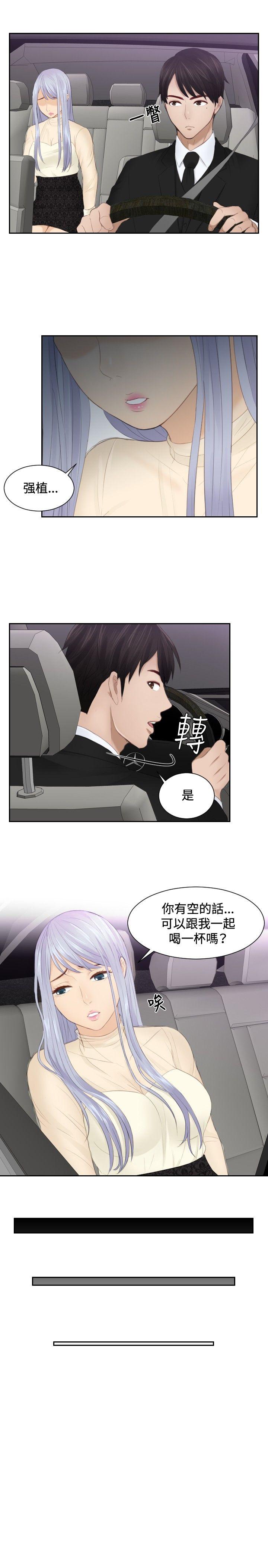 [韩国漫画] 本能解决师 剧情,巨乳大奶#[25P]-5