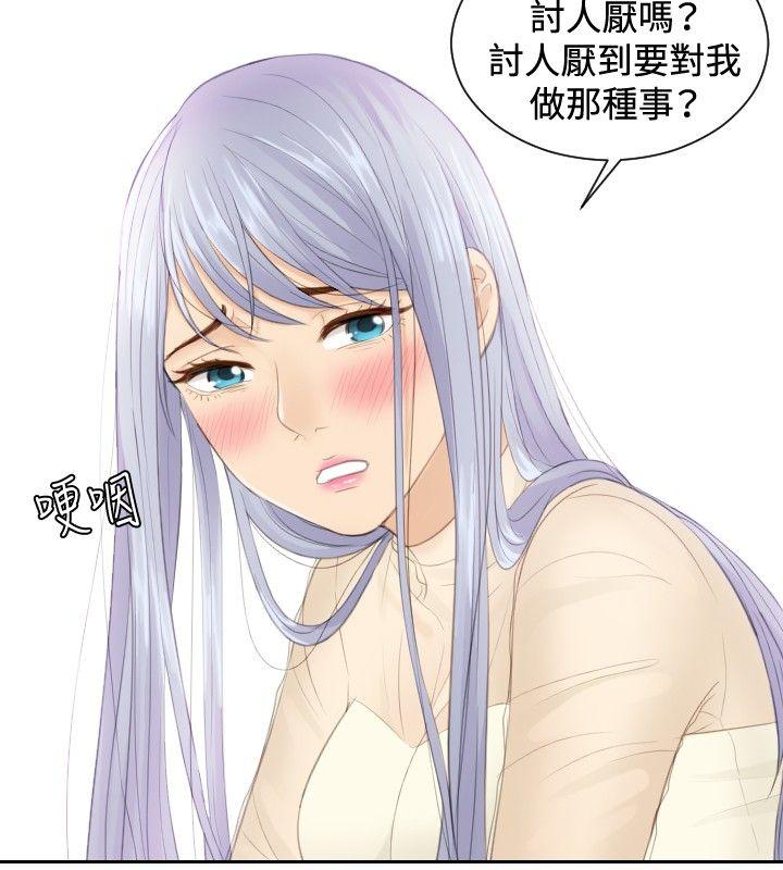 [韩国漫画] 本能解决师 剧情,巨乳大奶#[25P]-8