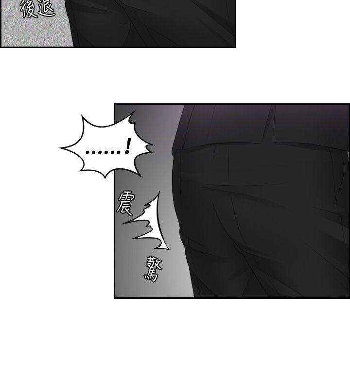 [韩国漫画] 本能解决师 剧情,巨乳大奶#[23P]-22