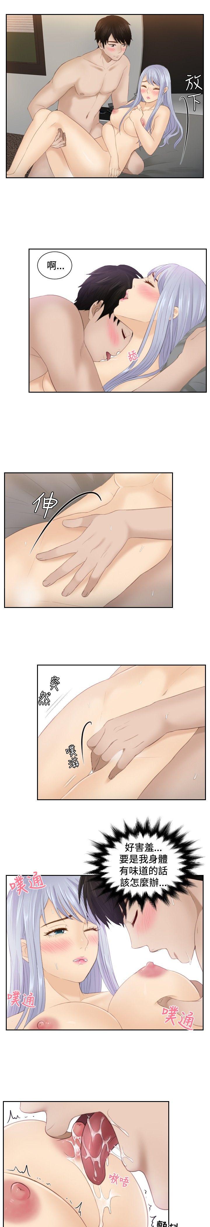 [韩国漫画] 本能解决师 剧情,巨乳大奶#[23P]-11