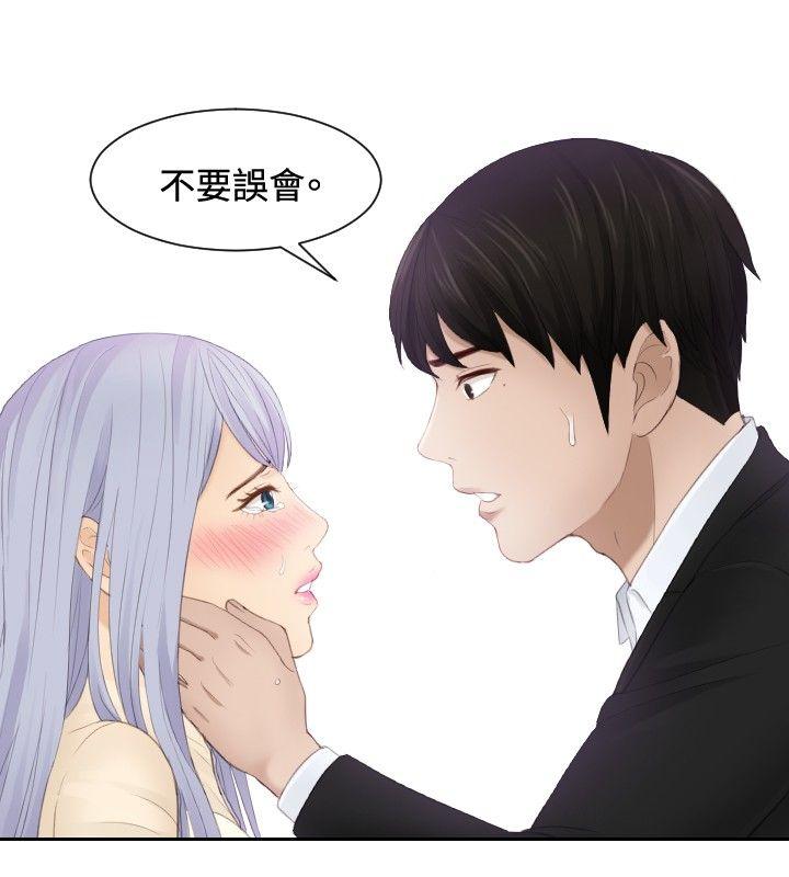 [韩国漫画] 本能解决师 剧情,巨乳大奶#[23P]-4