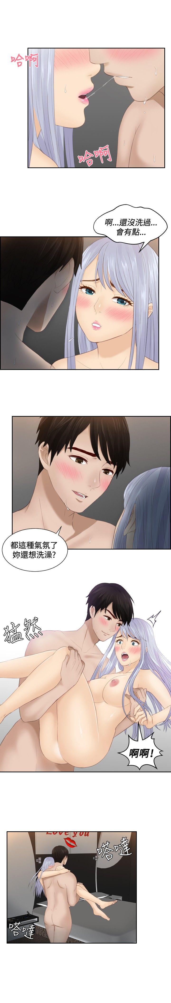 [韩国漫画] 本能解决师 剧情,巨乳大奶#[23P]-9