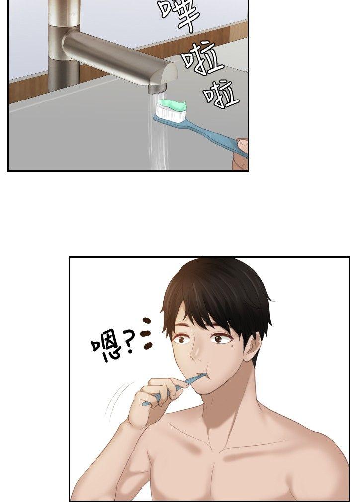 [韩国漫画] 本能解决师 剧情,巨乳大奶#[24P]-12