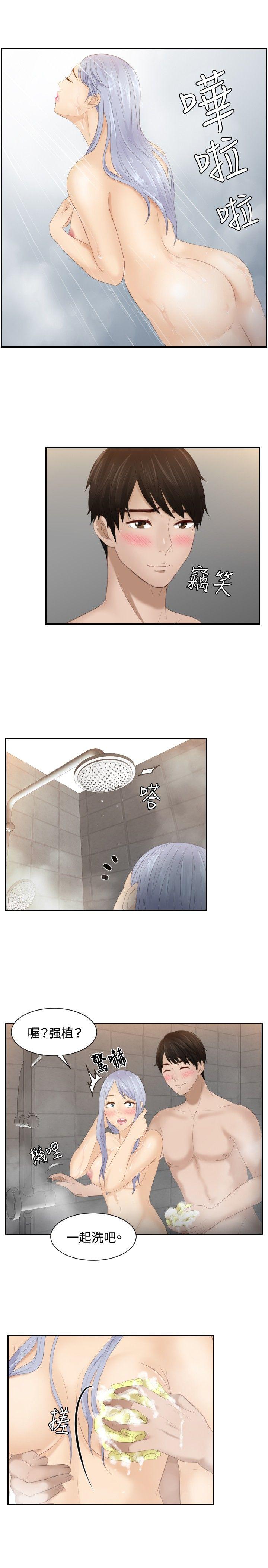 [韩国漫画] 本能解决师 剧情,巨乳大奶#[24P]-15