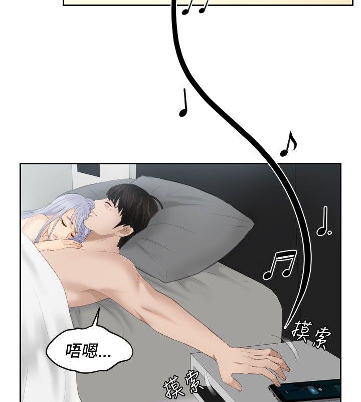 [韩国漫画] 本能解决师 剧情,巨乳大奶#[24P]-6