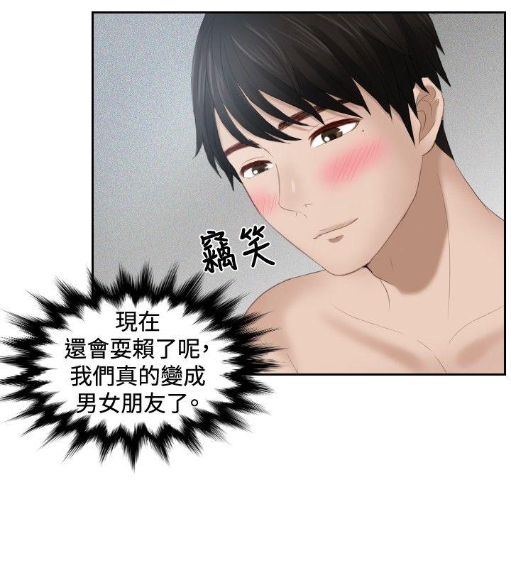 [韩国漫画] 本能解决师 剧情,巨乳大奶#[24P]-8