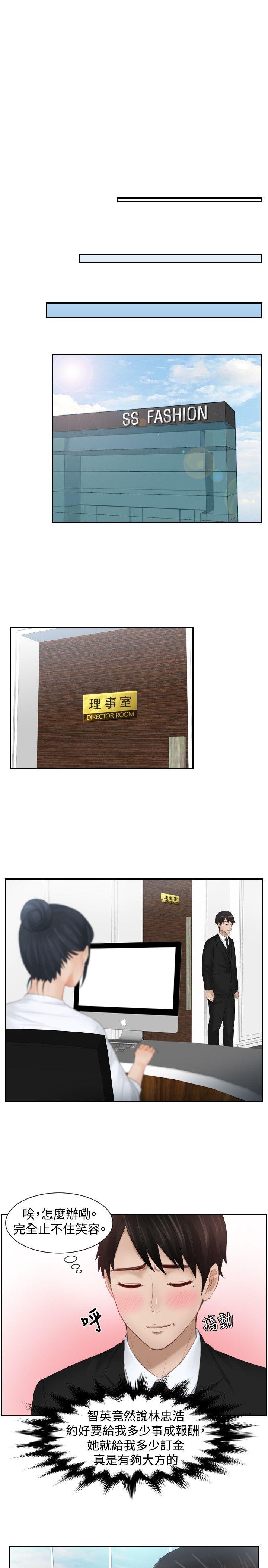 [韩国漫画] 本能解决师 剧情,巨乳大奶#[21P]-11