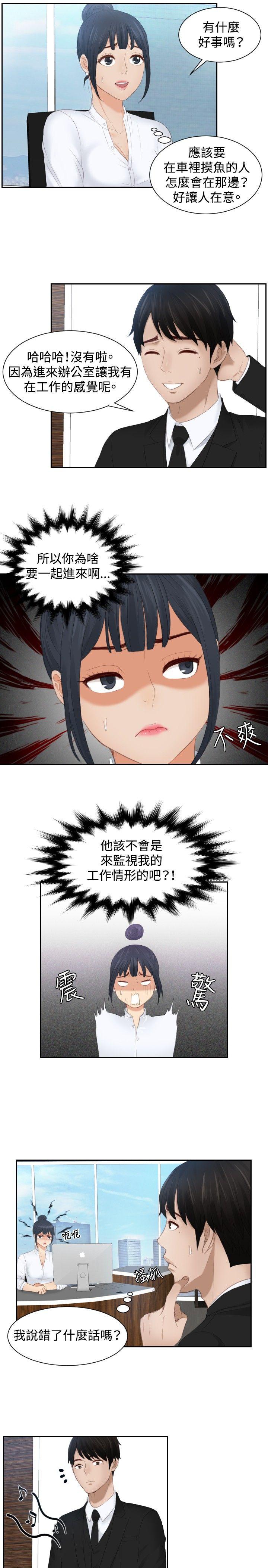 [韩国漫画] 本能解决师 剧情,巨乳大奶#[21P]-13