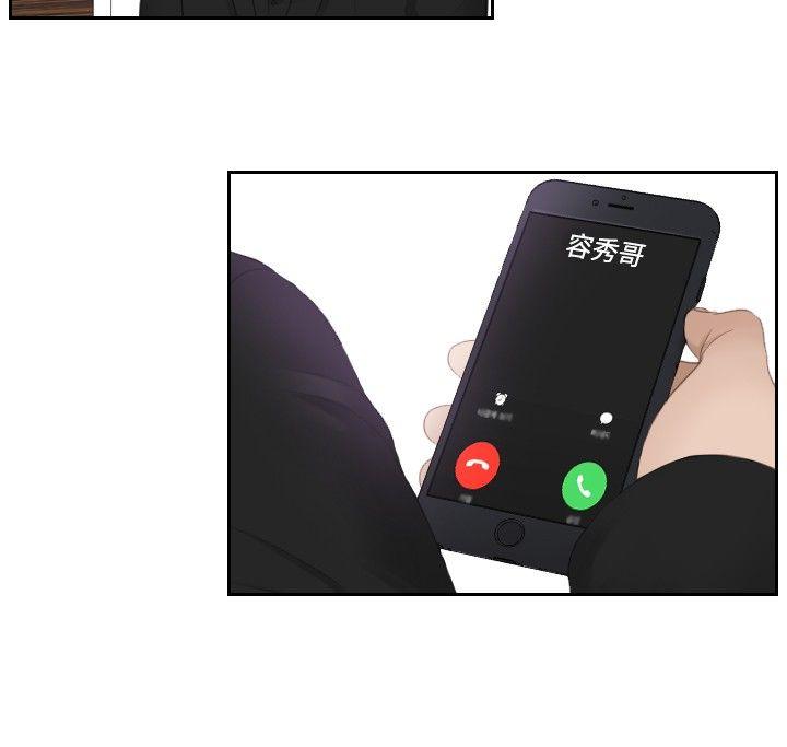 [韩国漫画] 本能解决师 剧情,巨乳大奶#[21P]-14
