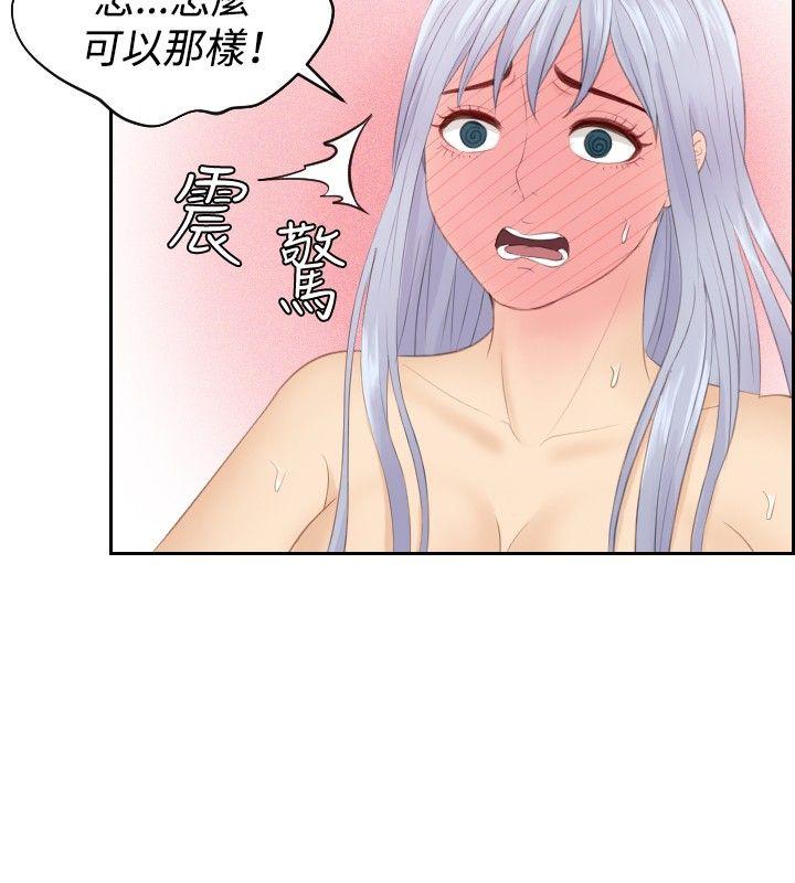 [韩国漫画] 本能解决师 剧情,巨乳大奶#[21P]-4
