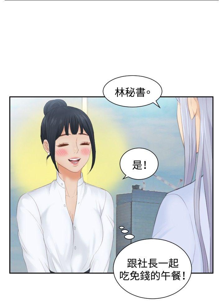 [韩国漫画] 本能解决师 剧情,巨乳大奶#[25P]-10
