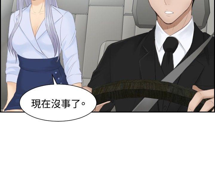 [韩国漫画] 本能解决师 剧情,巨乳大奶#[25P]-12
