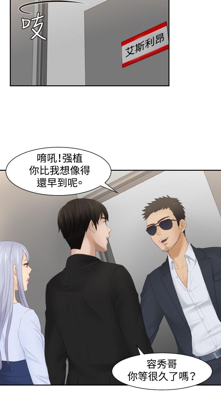 [韩国漫画] 本能解决师 剧情,巨乳大奶#[25P]-14