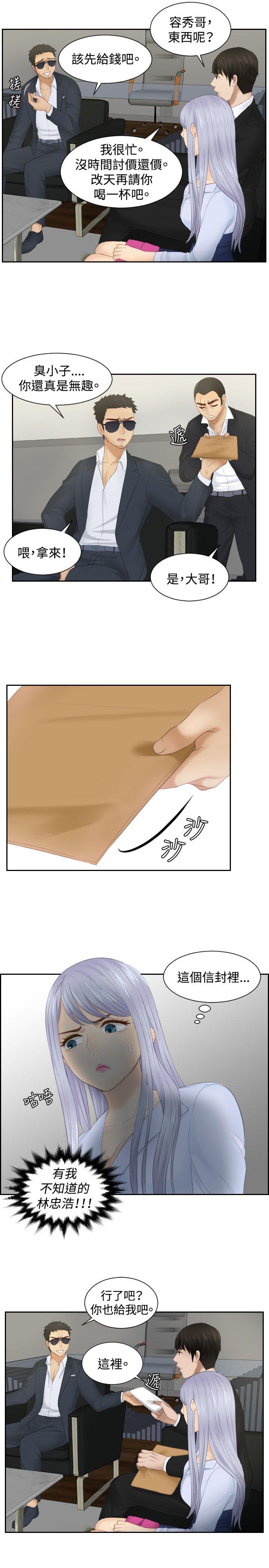 [韩国漫画] 本能解决师 剧情,巨乳大奶#[25P]-17