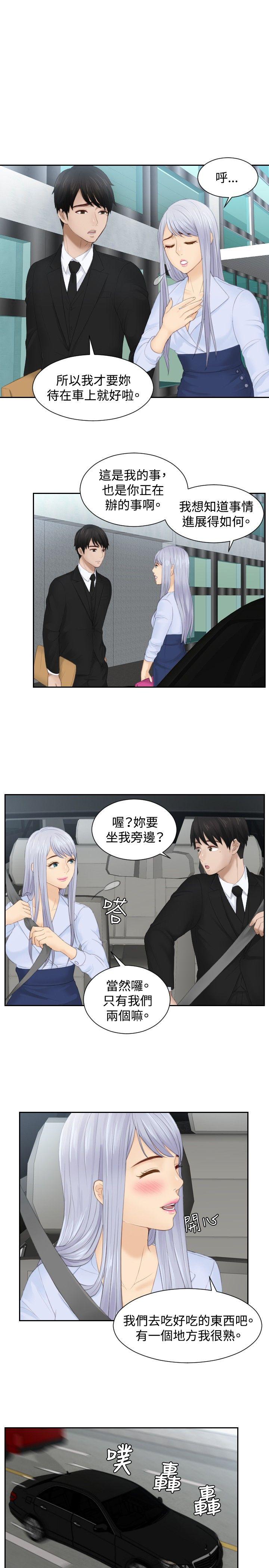 [韩国漫画] 本能解决师 剧情,巨乳大奶#[25P]-19