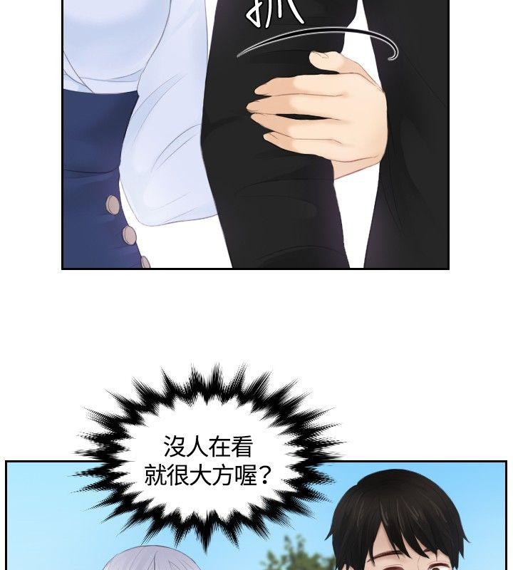 [韩国漫画] 本能解决师 剧情,巨乳大奶#[25P]-22