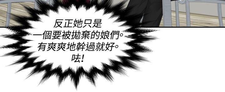 [韩国漫画] 本能解决师 剧情,巨乳大奶#[25P]-8