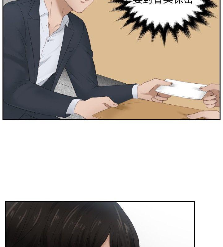 [韩国漫画] 本能解决师 剧情,巨乳大奶#[25P]-10