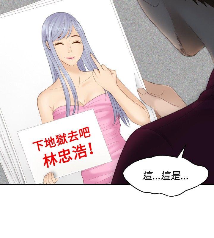 [韩国漫画] 本能解决师 剧情,巨乳大奶#[25P]-12