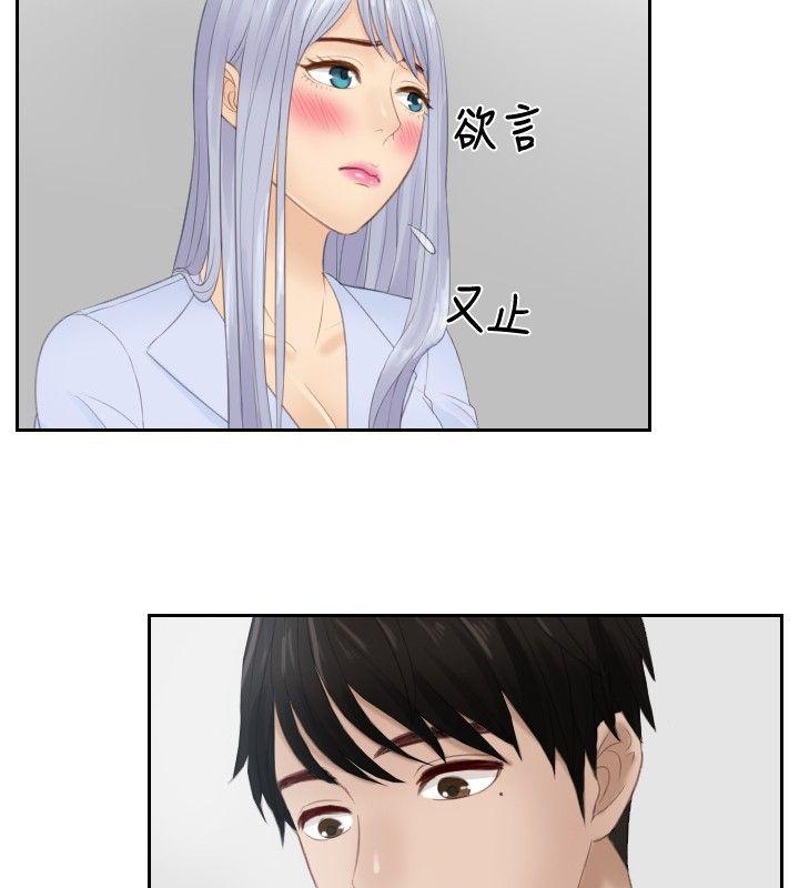 [韩国漫画] 本能解决师 剧情,巨乳大奶#[25P]-22