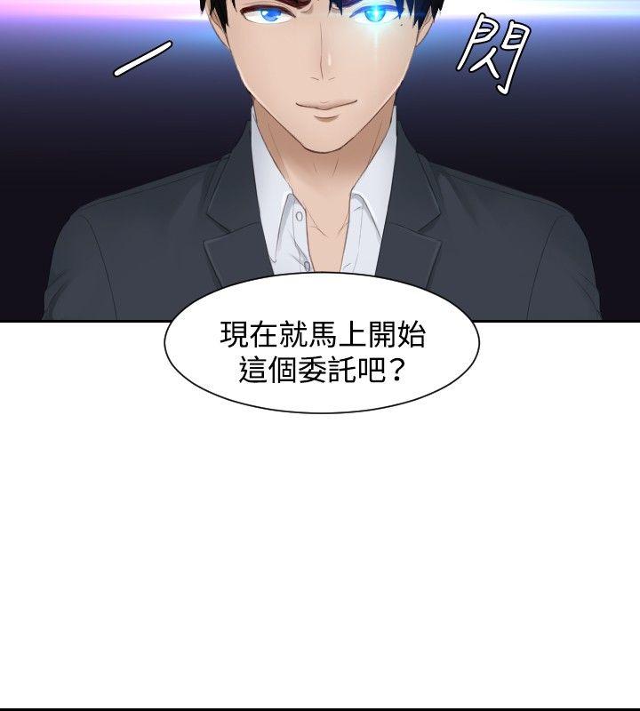 [韩国漫画] 本能解决师 剧情,巨乳大奶#[25P]-24