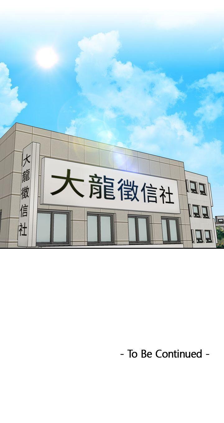 [韩国漫画] 本能解决师 剧情,巨乳大奶#[25P]-25