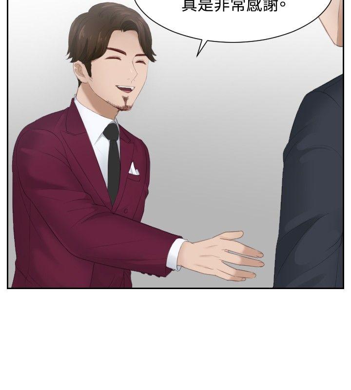 [韩国漫画] 本能解决师 剧情,巨乳大奶#[25P]-8