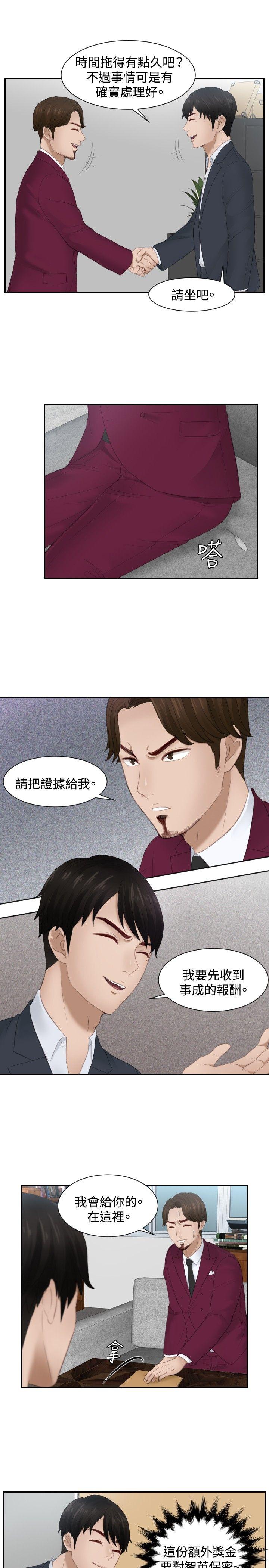[韩国漫画] 本能解决师 剧情,巨乳大奶#[25P]-9