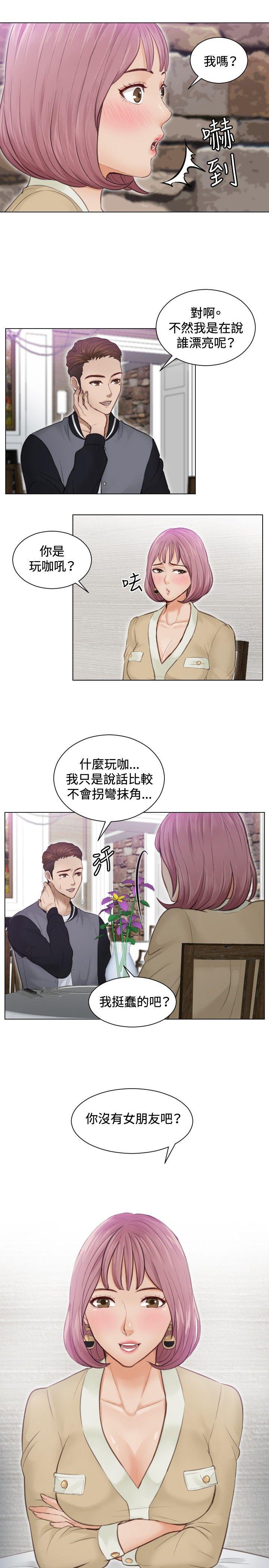 [韩国漫画] 本能解决师 剧情,巨乳大奶#[25P]-23