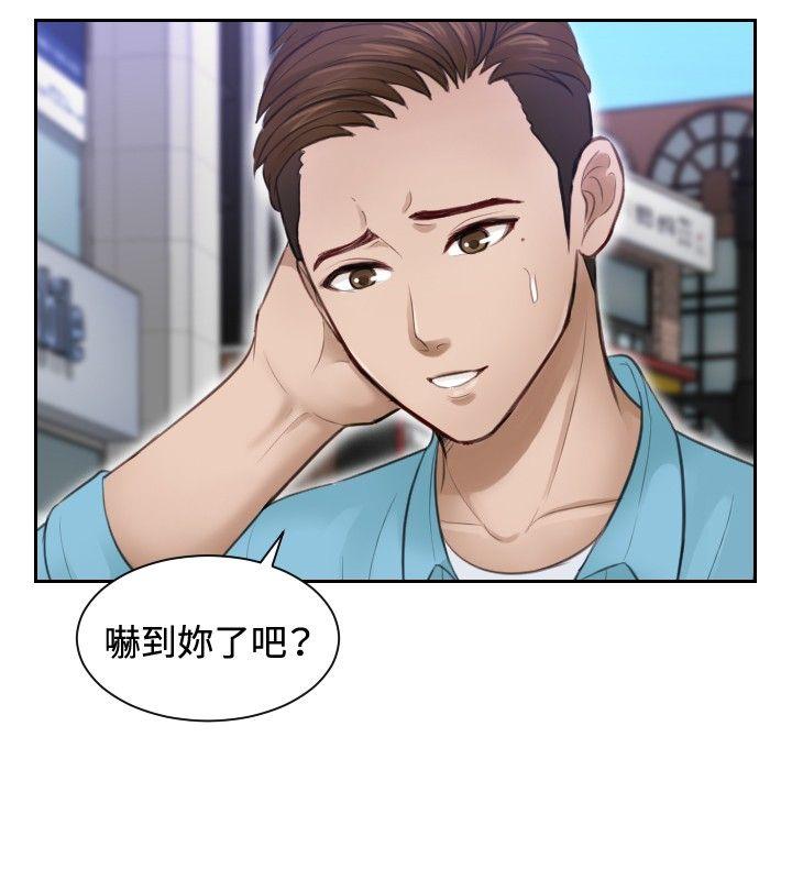 [韩国漫画] 本能解决师 剧情,巨乳大奶#[25P]-6