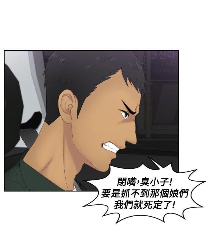 [韩国漫画] 本能解决师 剧情,巨乳大奶#[22P]-16