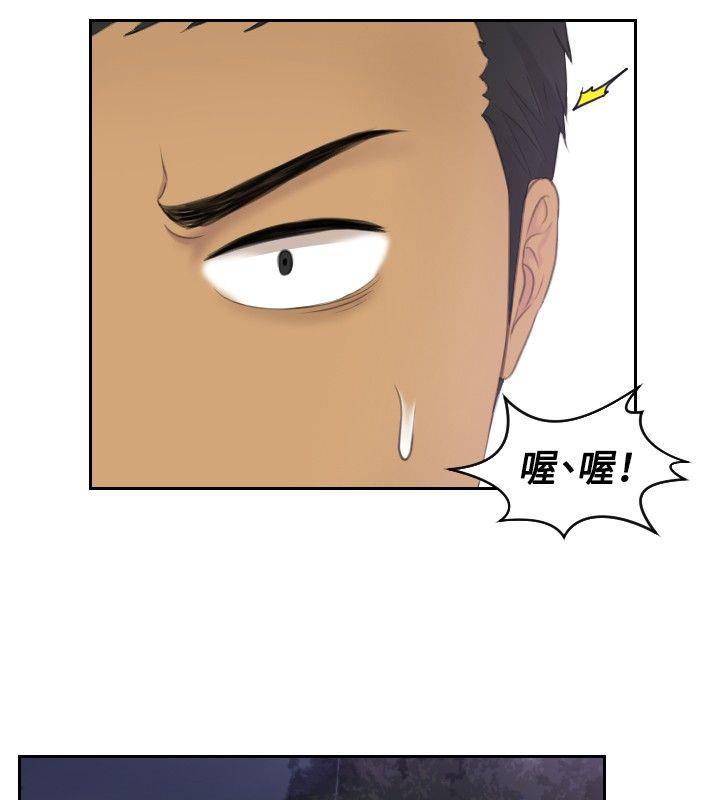 [韩国漫画] 本能解决师 剧情,巨乳大奶#[22P]-18