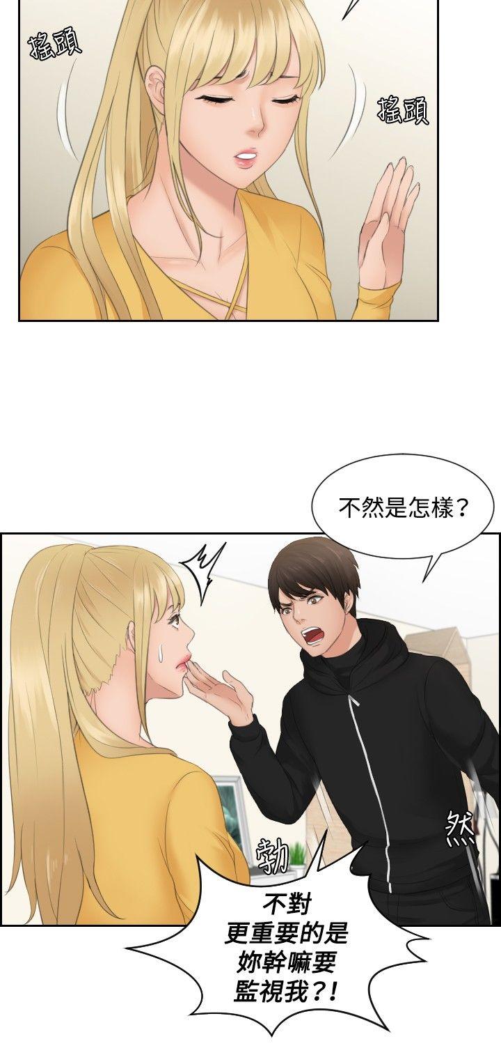 [韩国漫画] 本能解决师 剧情,巨乳大奶#[23P]-14