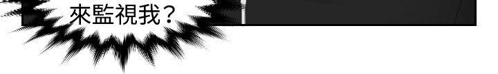 [韩国漫画] 本能解决师 剧情,巨乳大奶#[23P]-16