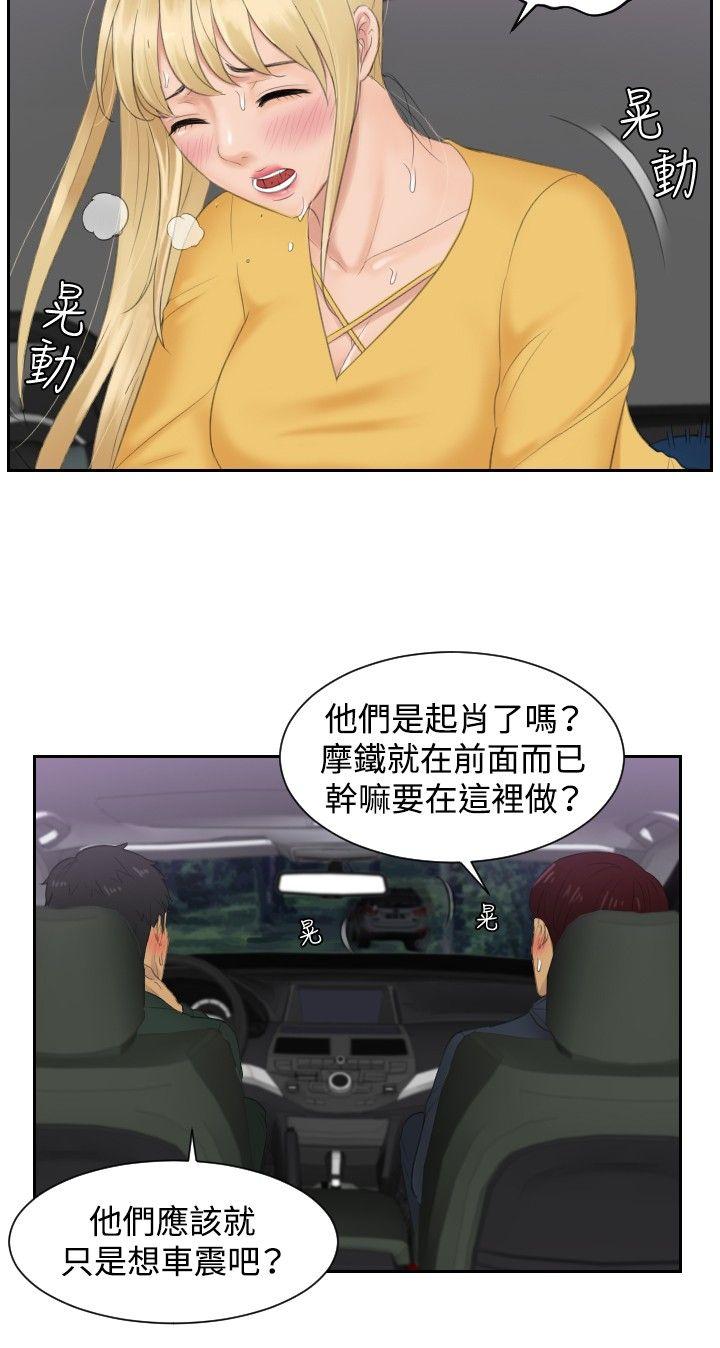 [韩国漫画] 本能解决师 剧情,巨乳大奶#[23P]-2