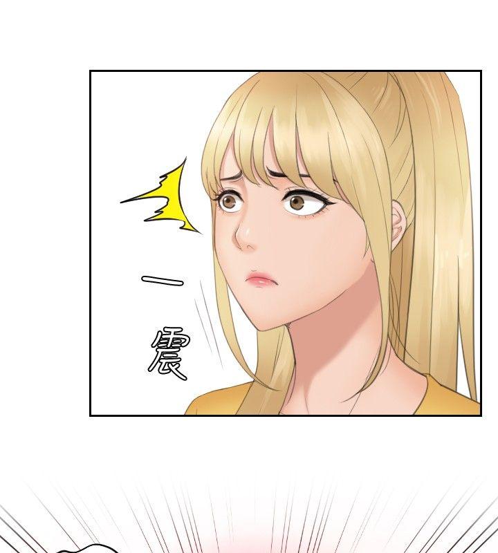 [韩国漫画] 本能解决师 剧情,巨乳大奶#[23P]-22