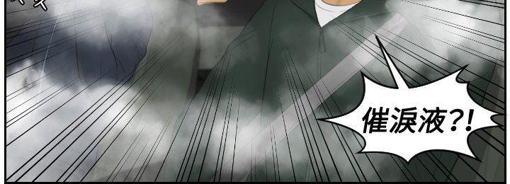 [韩国漫画] 本能解决师 剧情,巨乳大奶#[23P]-4