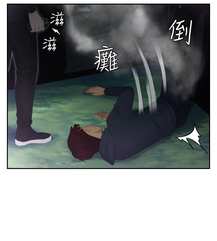 [韩国漫画] 本能解决师 剧情,巨乳大奶#[23P]-6