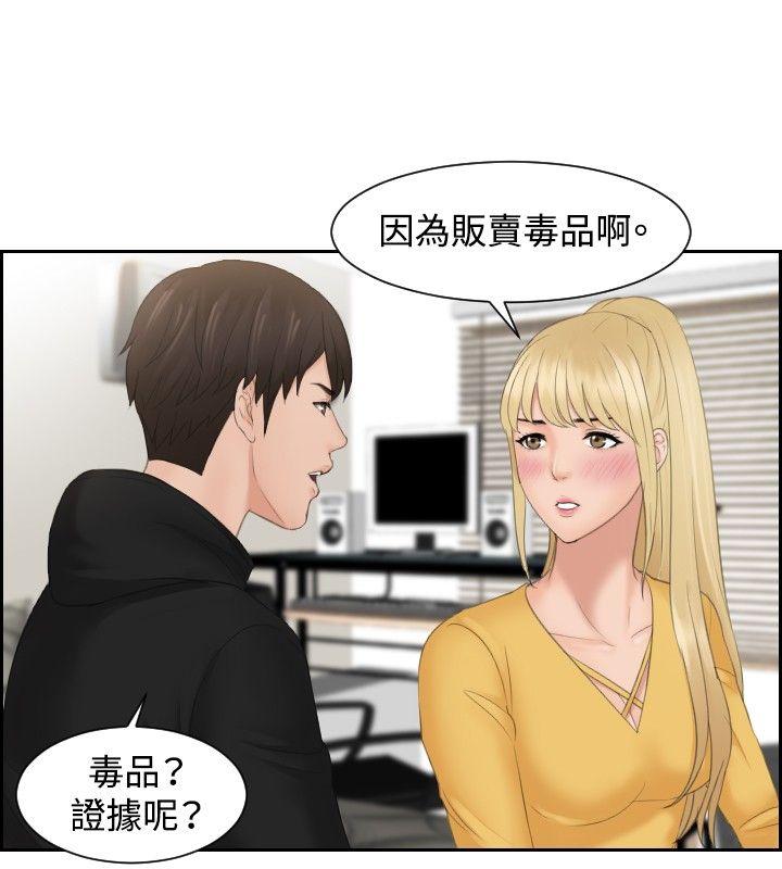 [韩国漫画] 本能解决师 剧情,巨乳大奶#[22P]-12