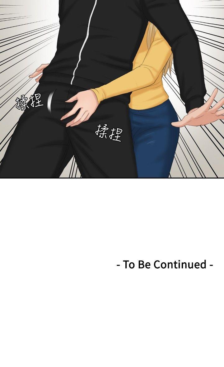 [韩国漫画] 本能解决师 剧情,巨乳大奶#[22P]-22