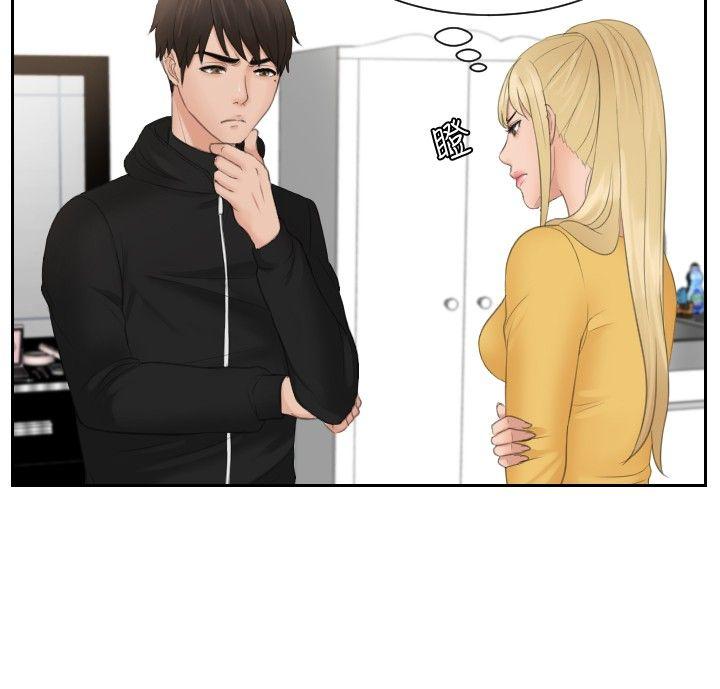 [韩国漫画] 本能解决师 剧情,巨乳大奶#[22P]-6