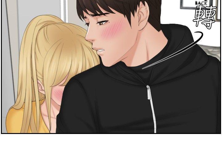 [韩国漫画] 本能解决师 剧情,巨乳大奶#[20P]-4
