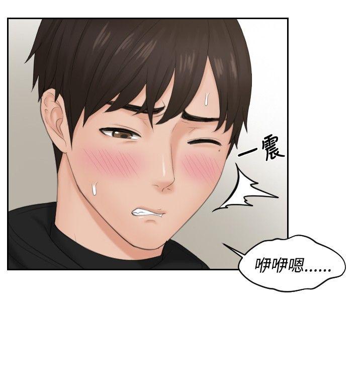 [韩国漫画] 本能解决师 剧情,巨乳大奶#[20P]-9