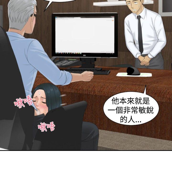 [韩国漫画] 本能解决师 剧情,巨乳大奶#[23P]-10