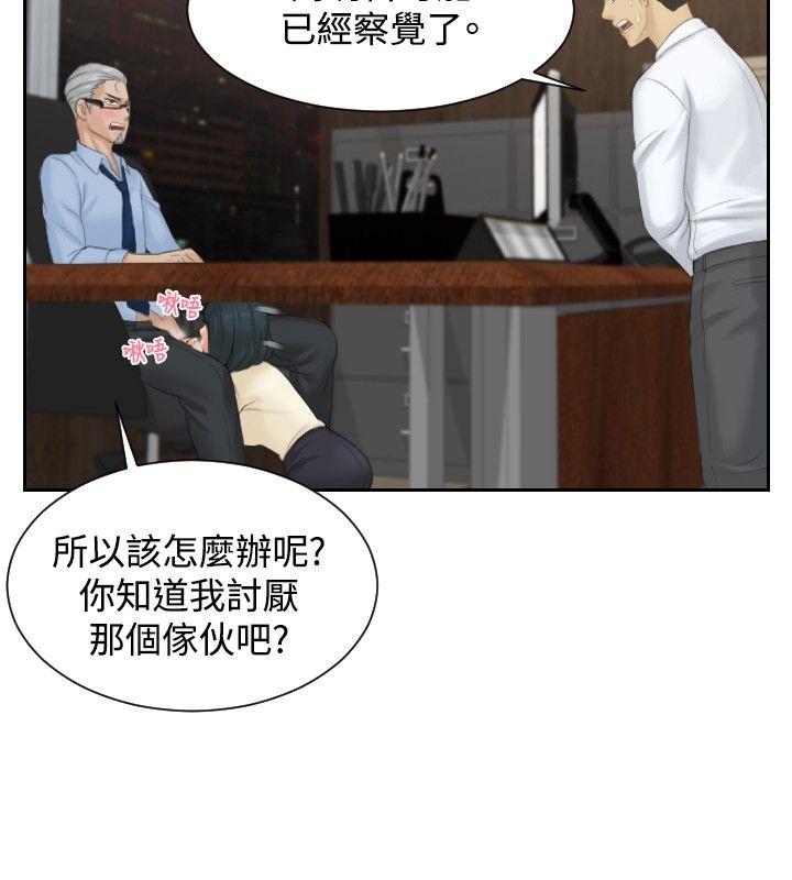 [韩国漫画] 本能解决师 剧情,巨乳大奶#[23P]-12