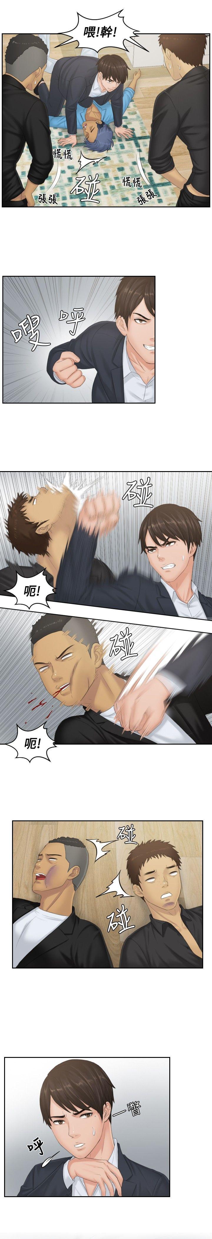 [韩国漫画] 本能解决师 剧情,巨乳大奶#[23P]-11