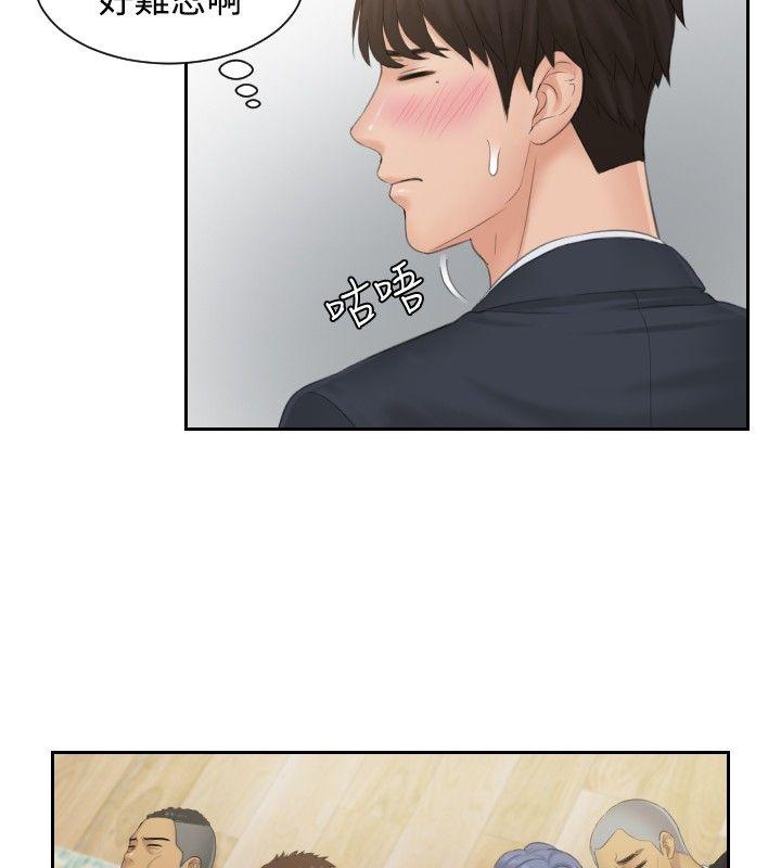 [韩国漫画] 本能解决师 剧情,巨乳大奶#[23P]-14